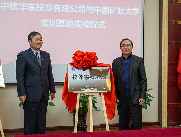深化产教融合 共育创新人才——我校与明铁科技共建研究生工作站揭牌仪式隆重举行