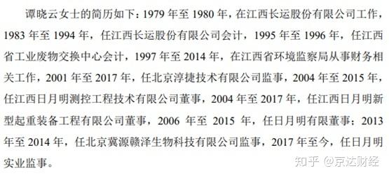明铁科技 铁道测控领域的专精特新力量，能否借力京达财经视角破局？