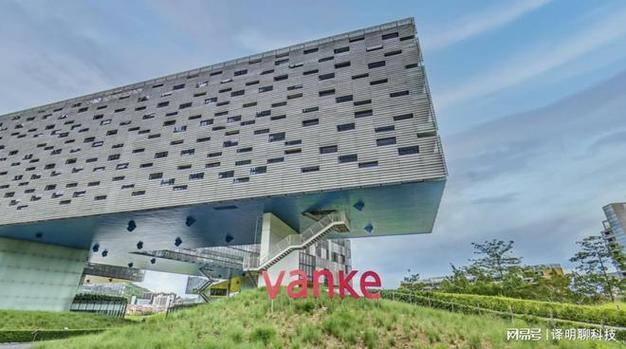 国资驰援万科 市场化纾困的范本与政策信号解析