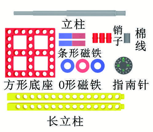小小科学家 用磁悬浮指南针探索牛顿力学的奇妙世界
